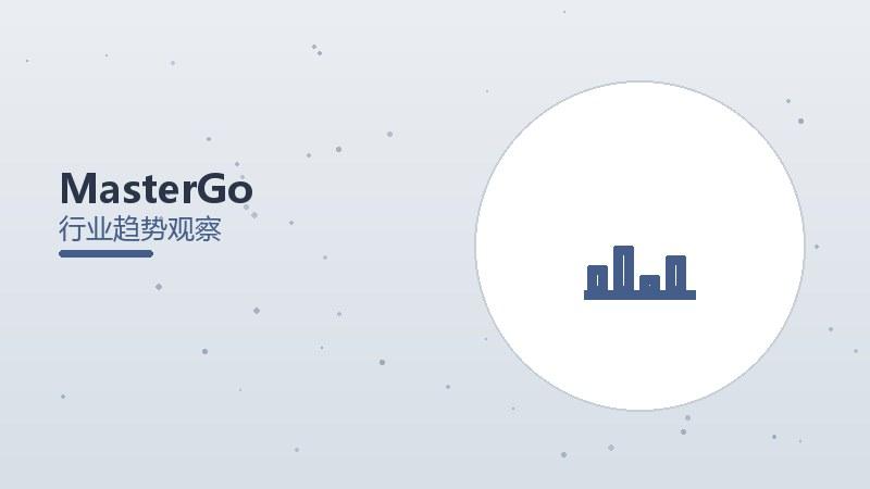 MasterGo配图