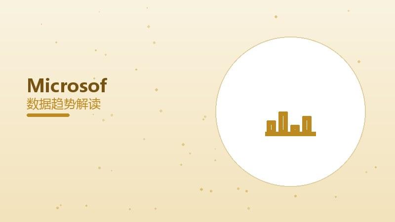 Microsoft Teams配图