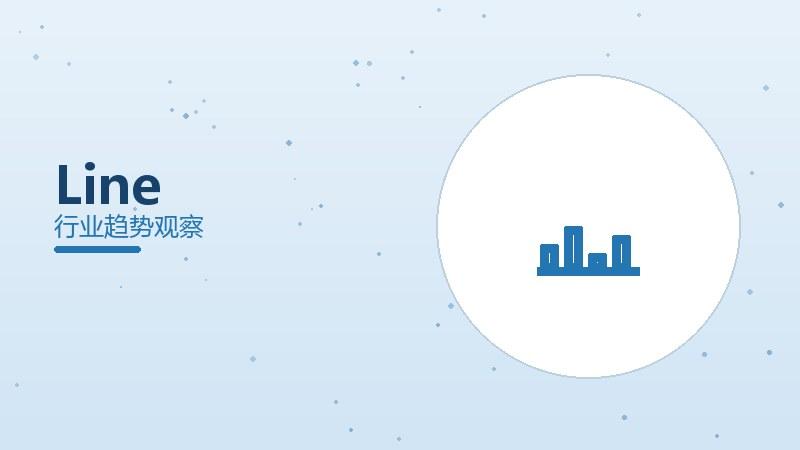 Line配图