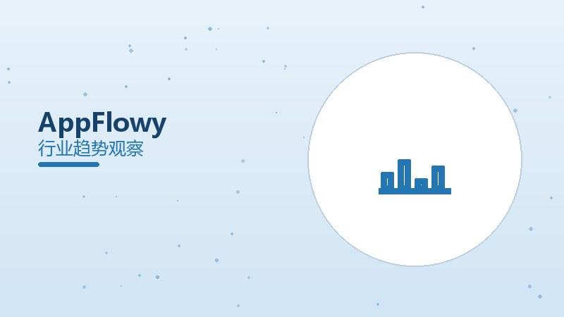 AppFlowy配图