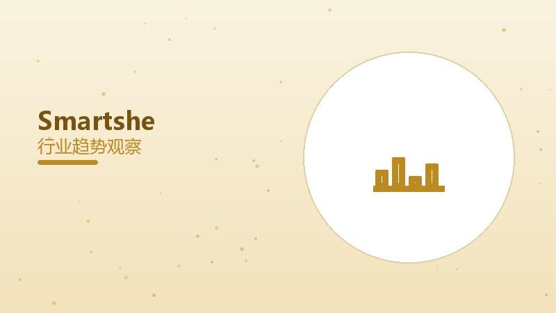Smartsheet配图