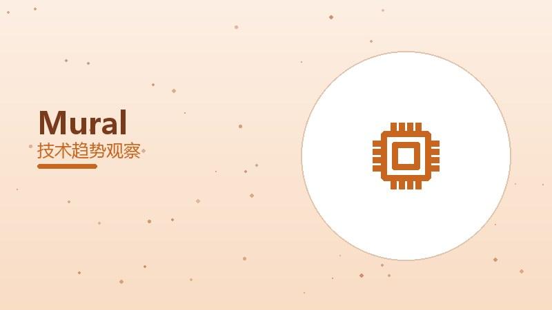 Mural配图