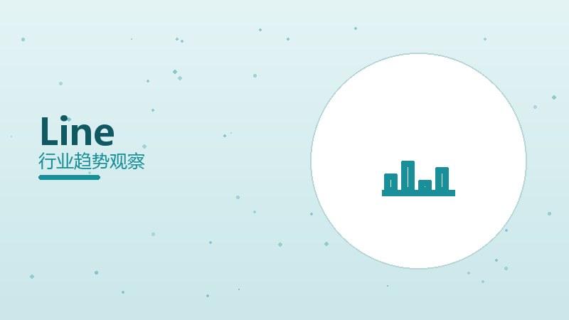 Line配图