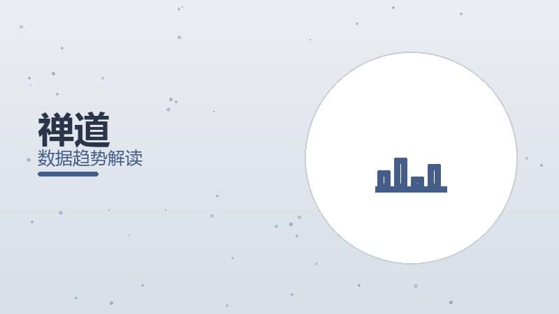 禅道配图